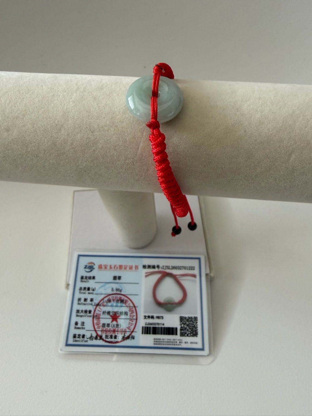 Icy Donut Jade  Adjustable Bracelet - Picture 3 of 9